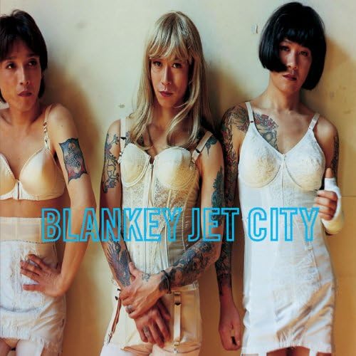【新品】幸せの鐘が鳴り響き僕はただ悲しいふりをする Tシャツ Amazon MusicでBLANKEY JET CITYの幸せの鐘が鳴り響き僕はただ